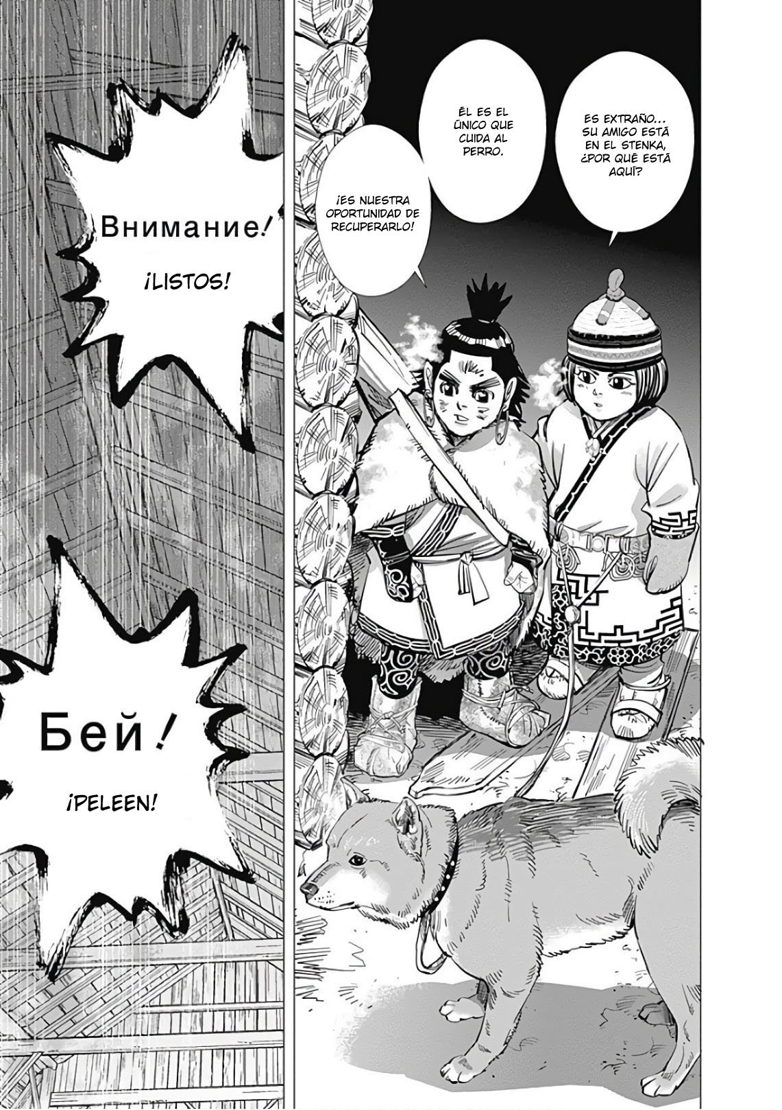 Read Golden Kamuy Español Manga Online