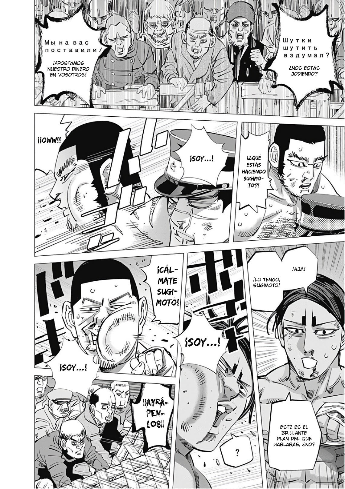 Read Golden Kamuy Español Manga Online