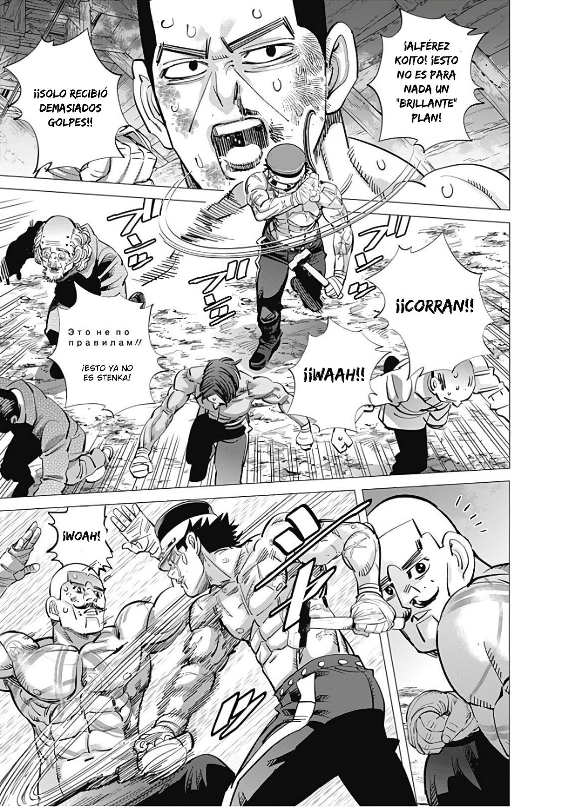 Read Golden Kamuy Español Manga Online
