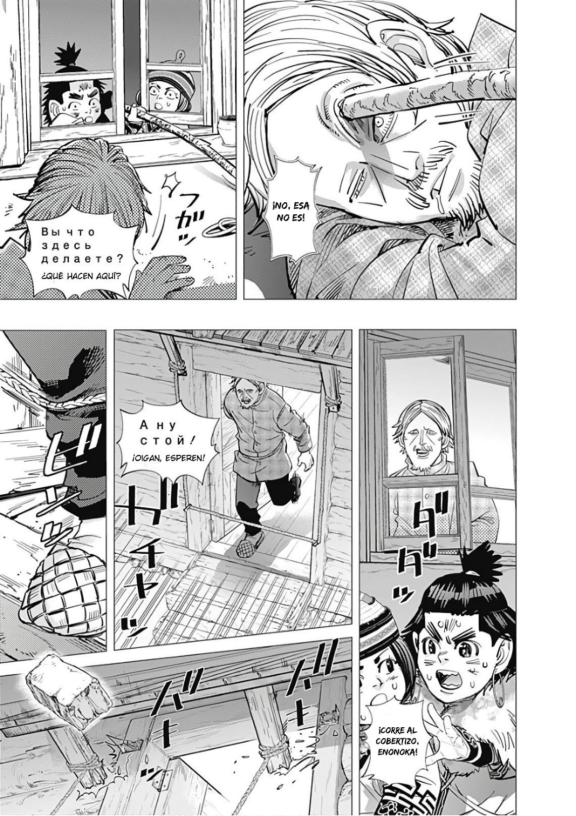 Read Golden Kamuy Español Manga Online