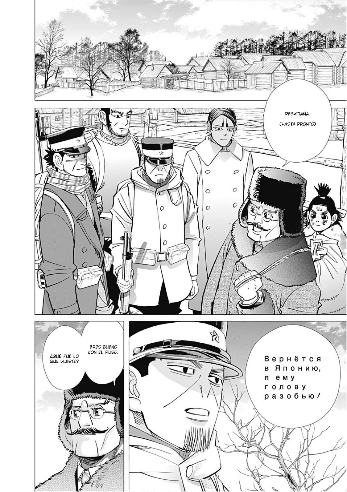 Read Golden Kamuy Español Manga Online