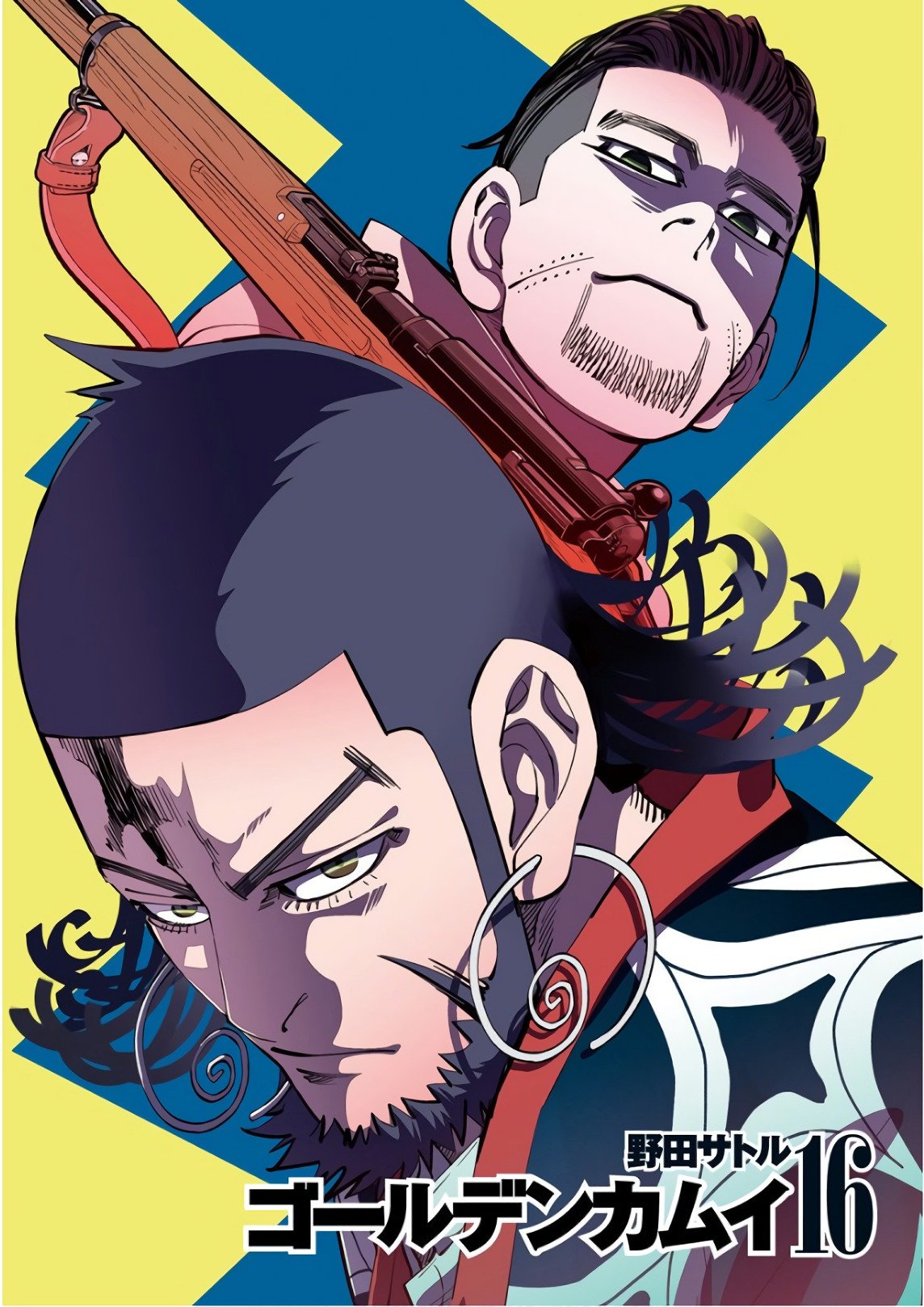 Read Golden Kamuy Español Manga Online