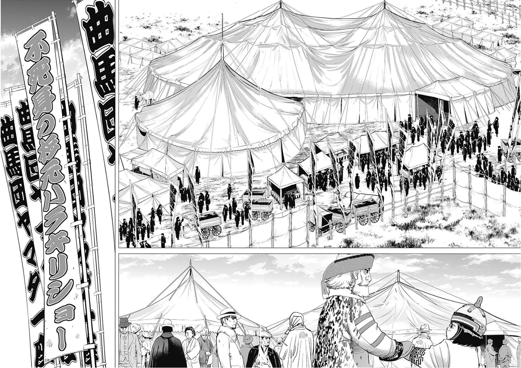 Read Golden Kamuy Español Manga Online