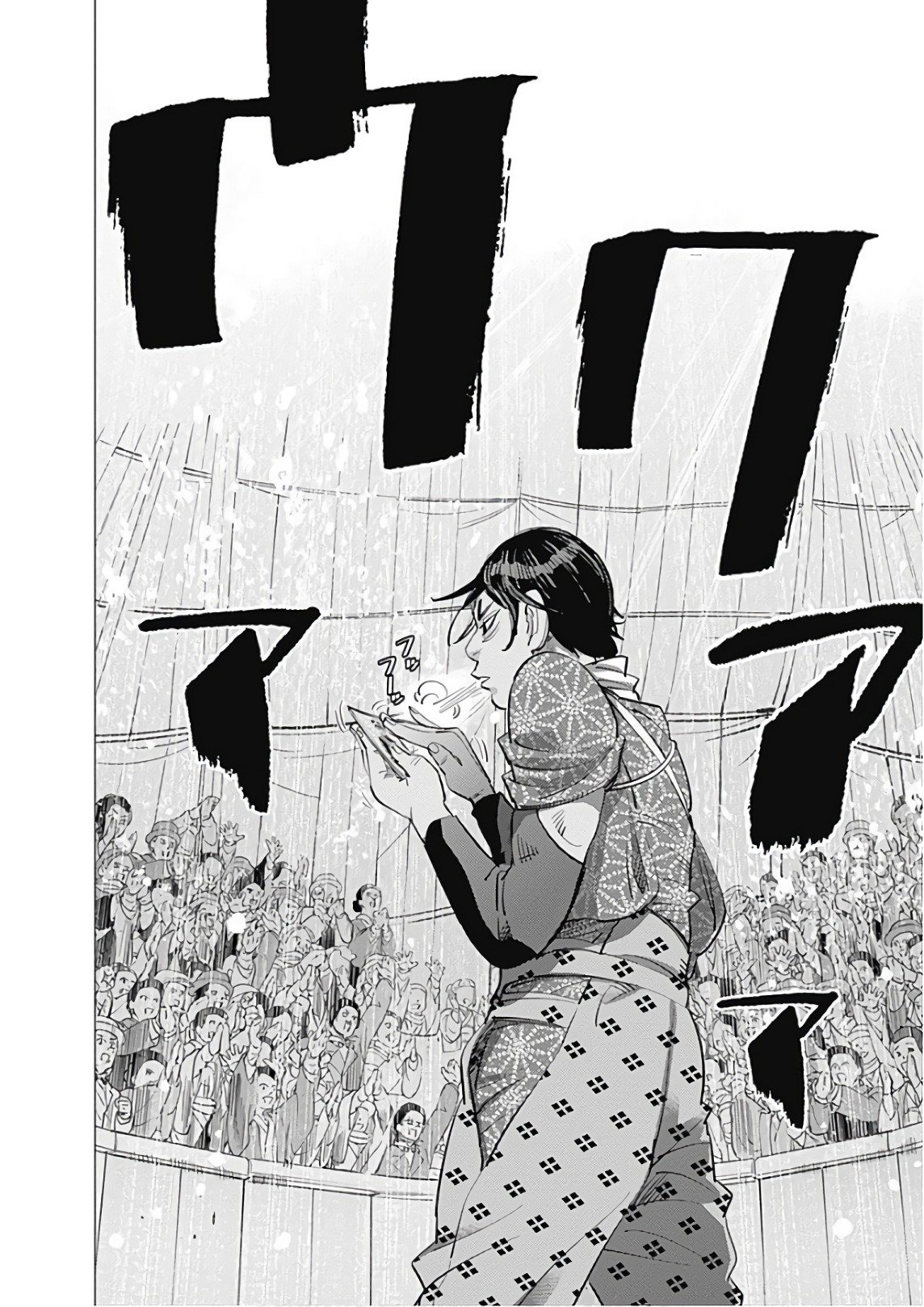 Read Golden Kamuy Español Manga Online
