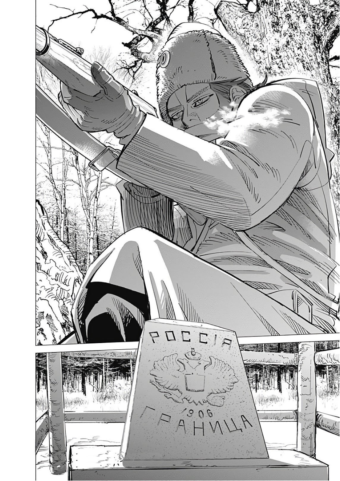 Read Golden Kamuy Español Manga Online