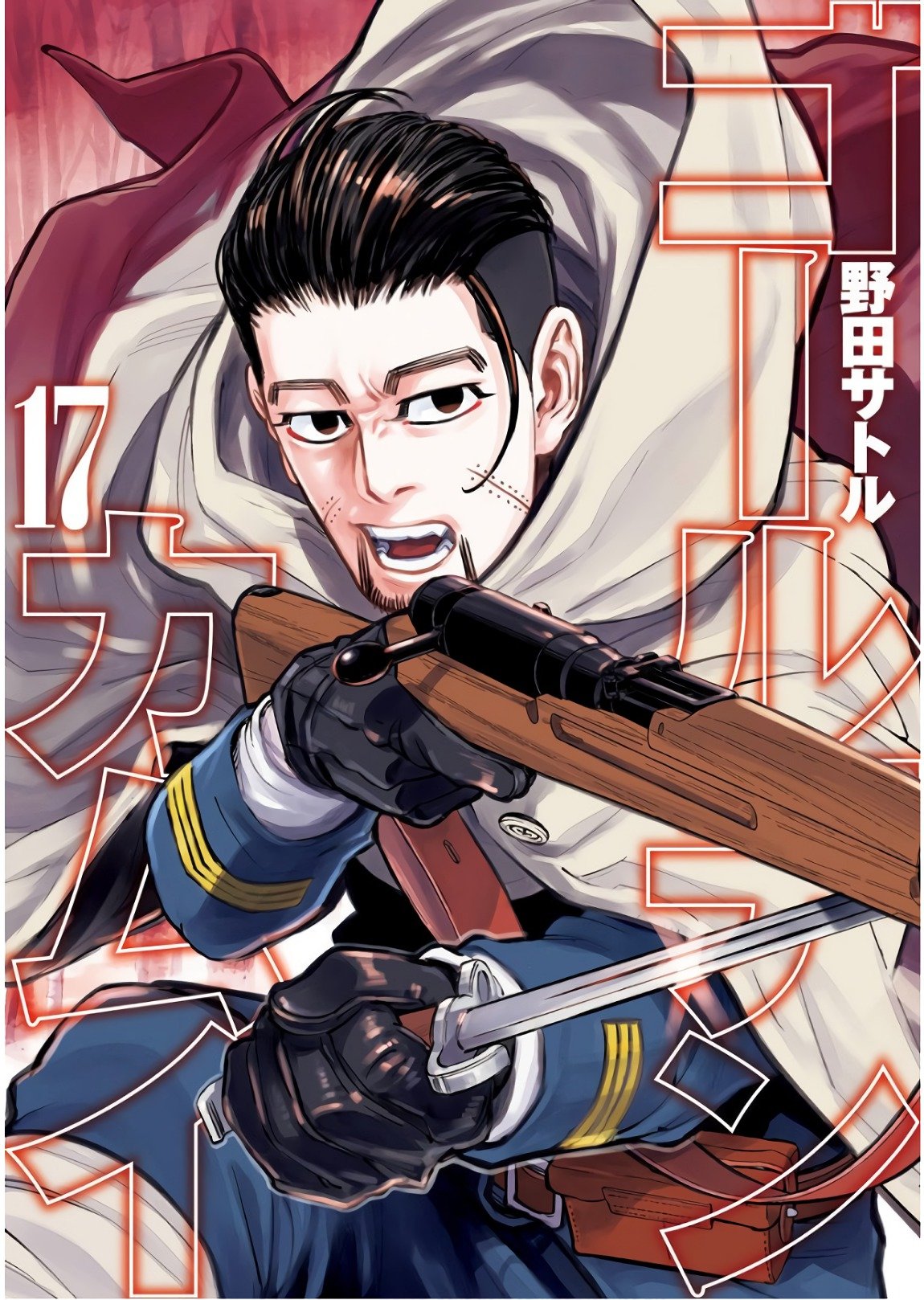 Read Golden Kamuy Español Manga Online
