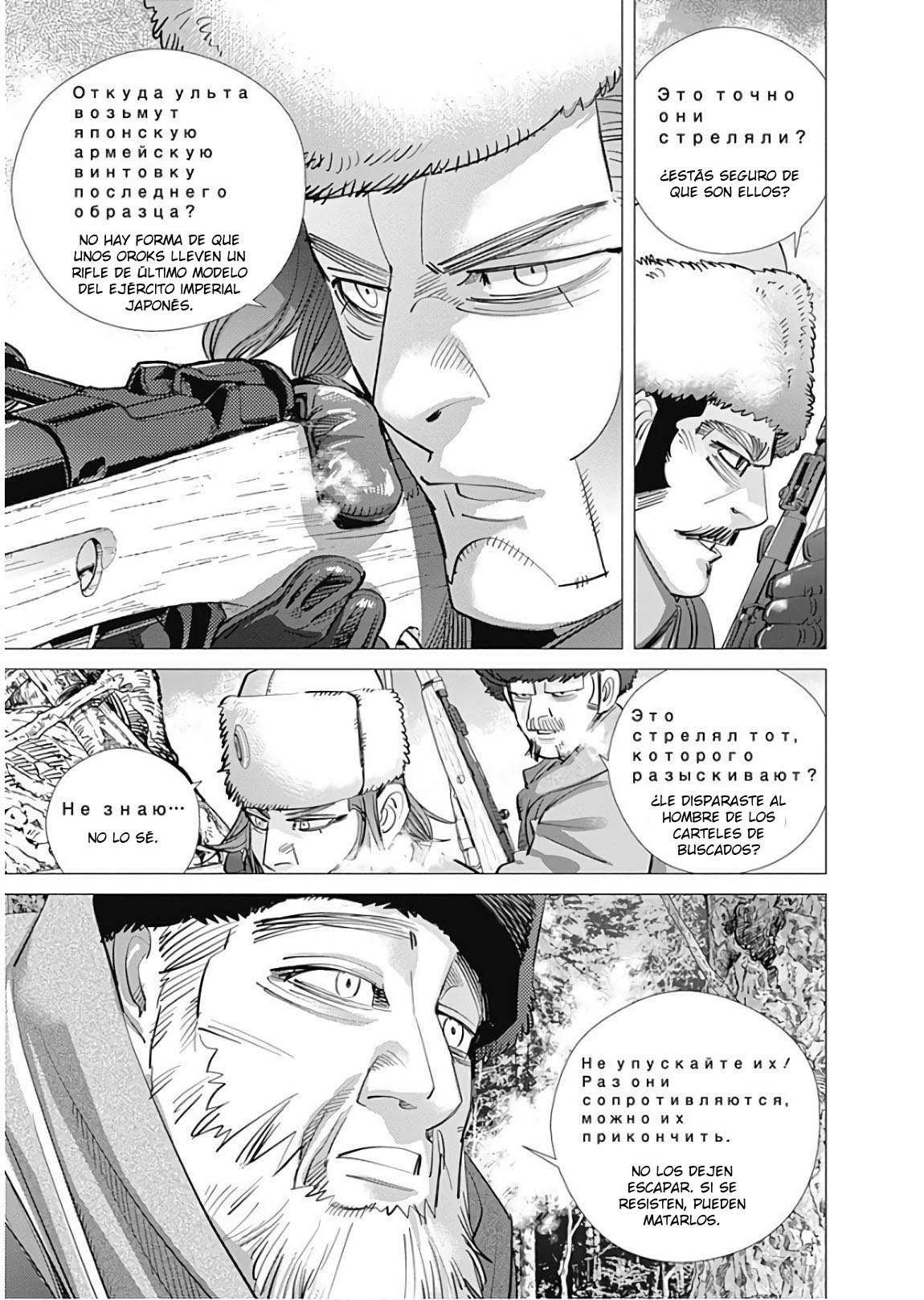 Read Golden Kamuy Español Manga Online