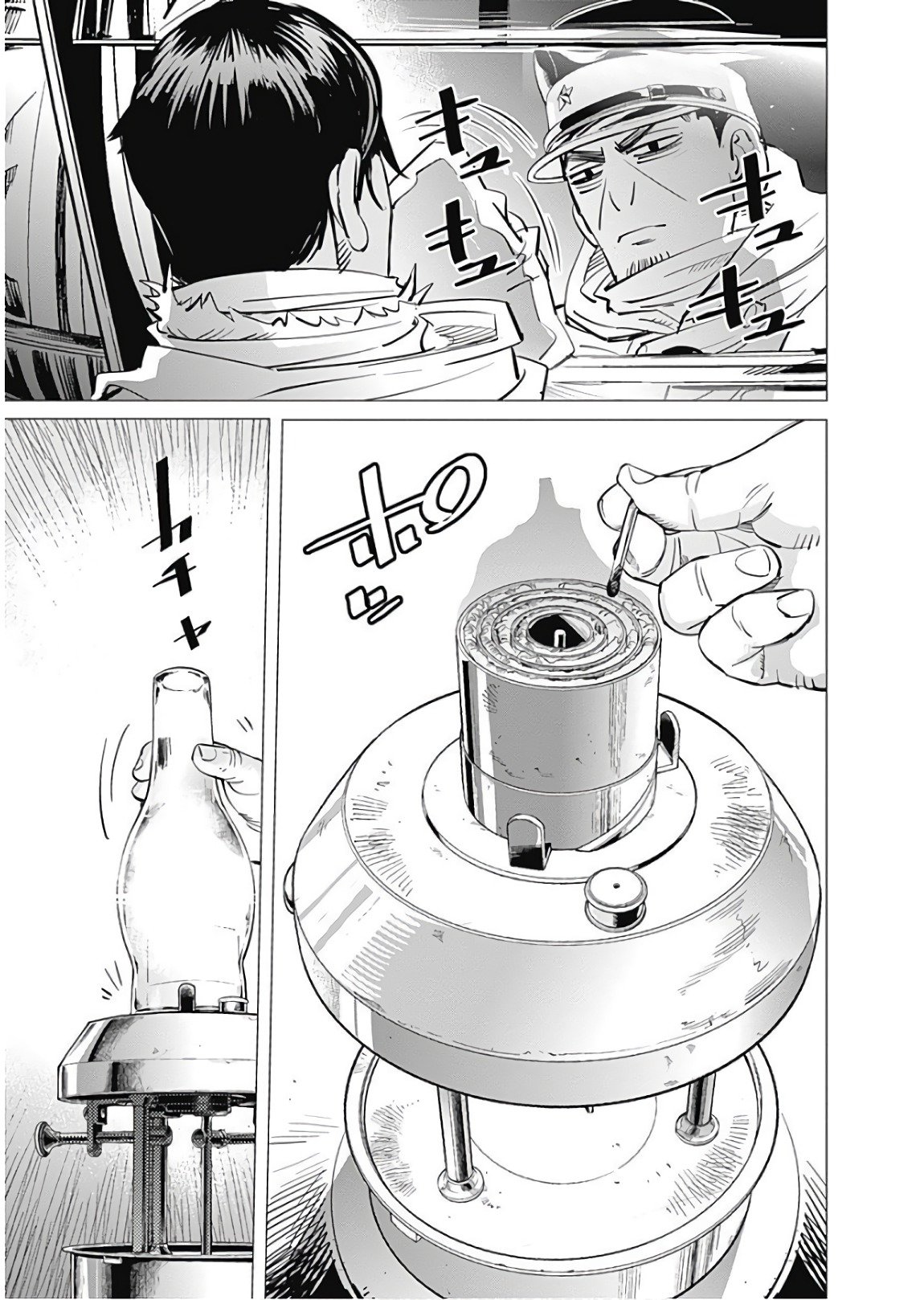 Read Golden Kamuy Español Manga Online