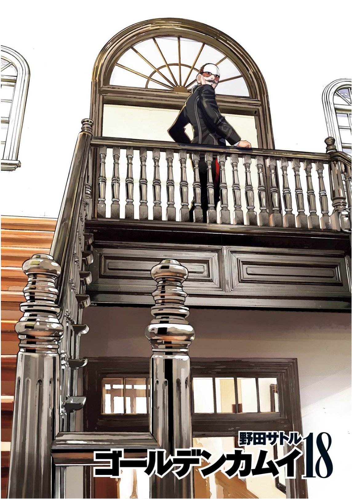 Read Golden Kamuy Español Manga Online