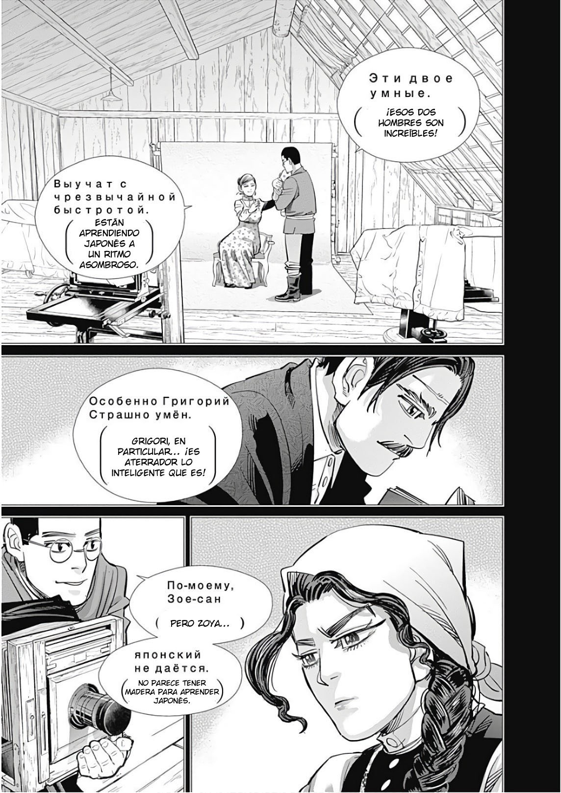Read Golden Kamuy Español Manga Online