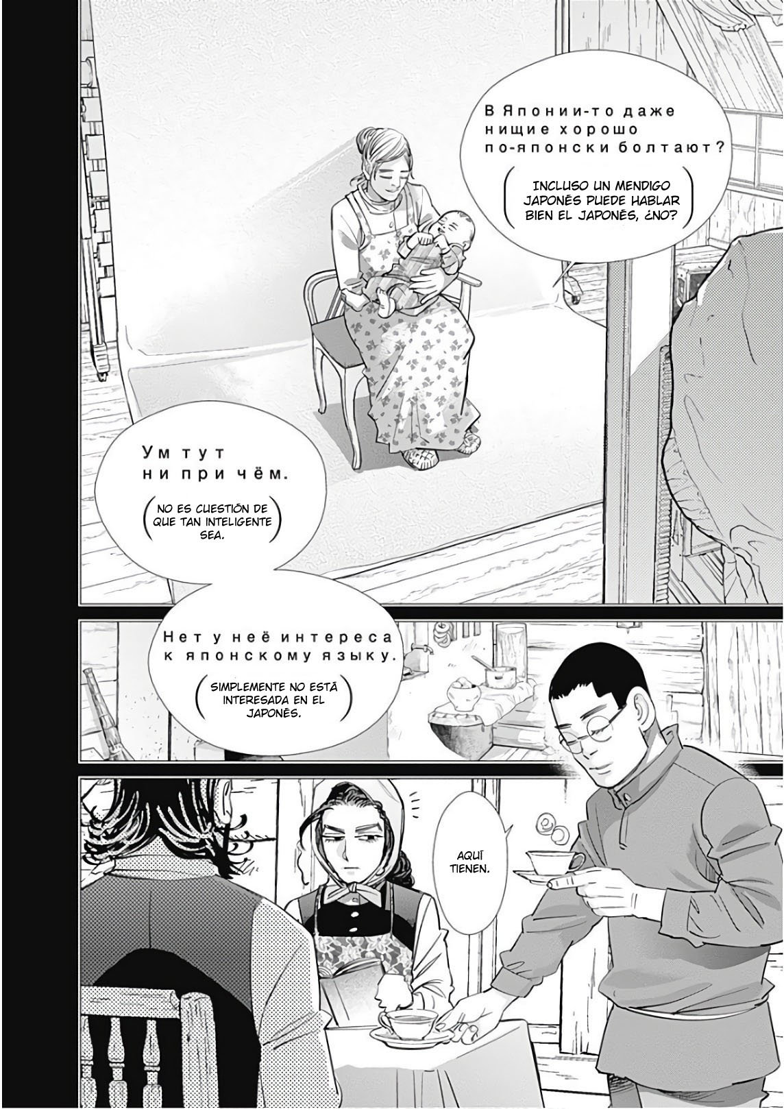 Read Golden Kamuy Español Manga Online