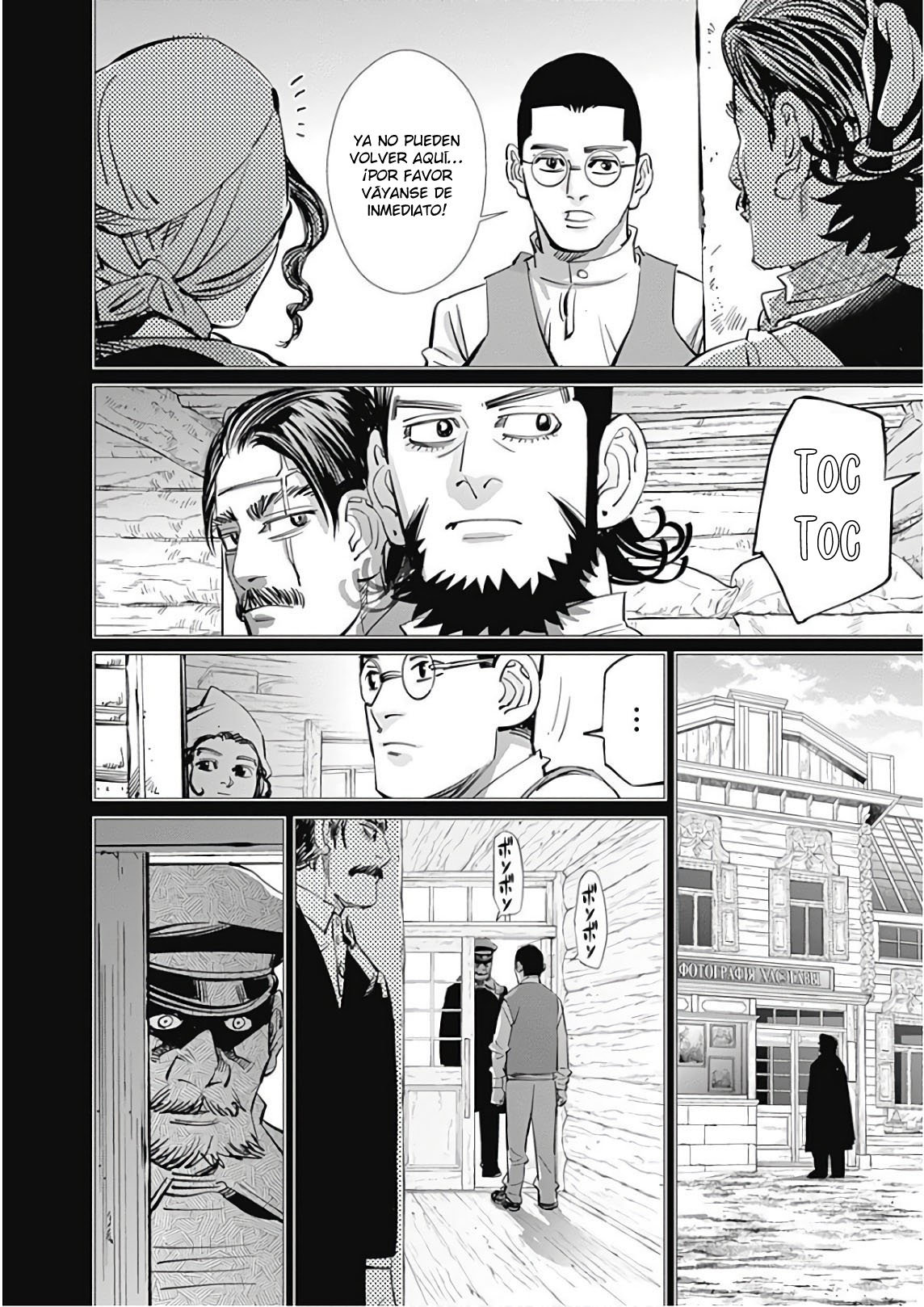 Read Golden Kamuy Español Manga Online