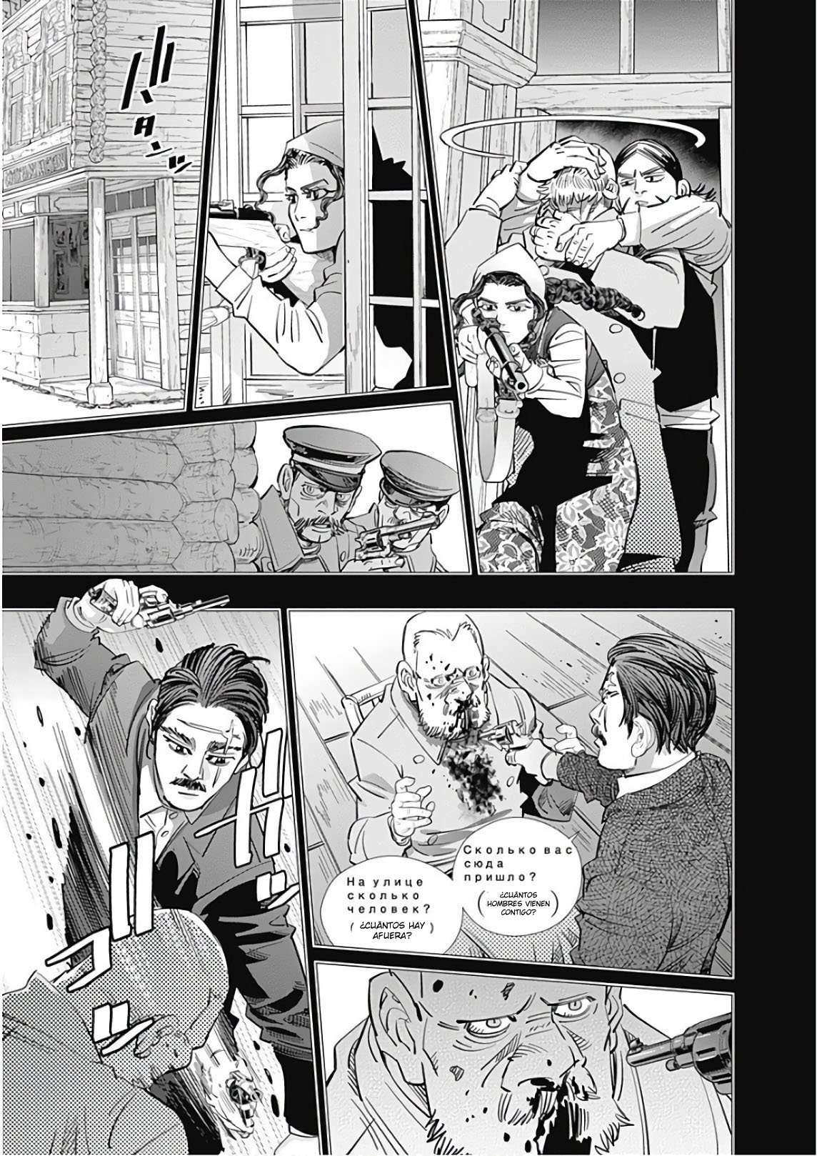 Read Golden Kamuy Español Manga Online