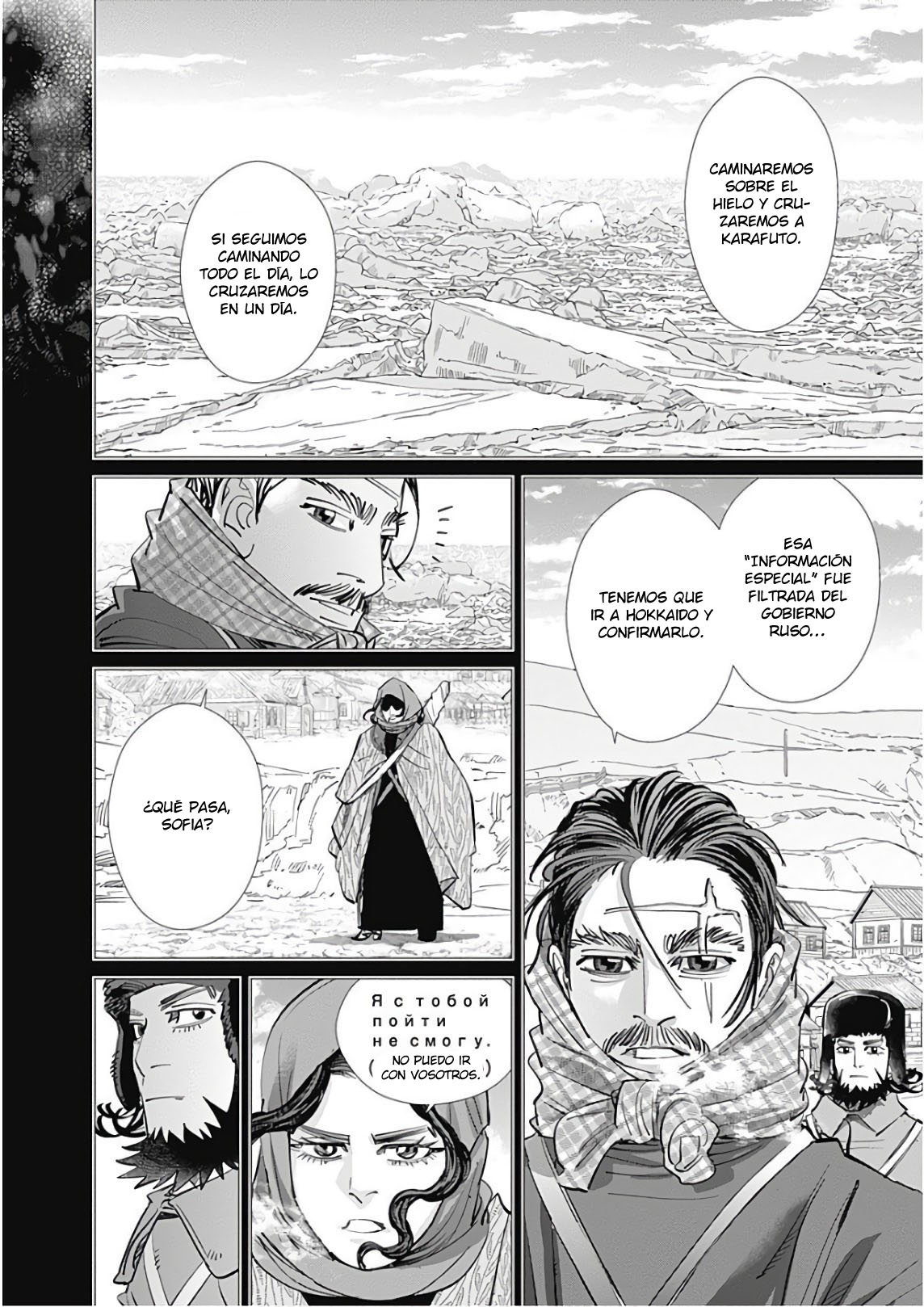 Read Golden Kamuy Español Manga Online