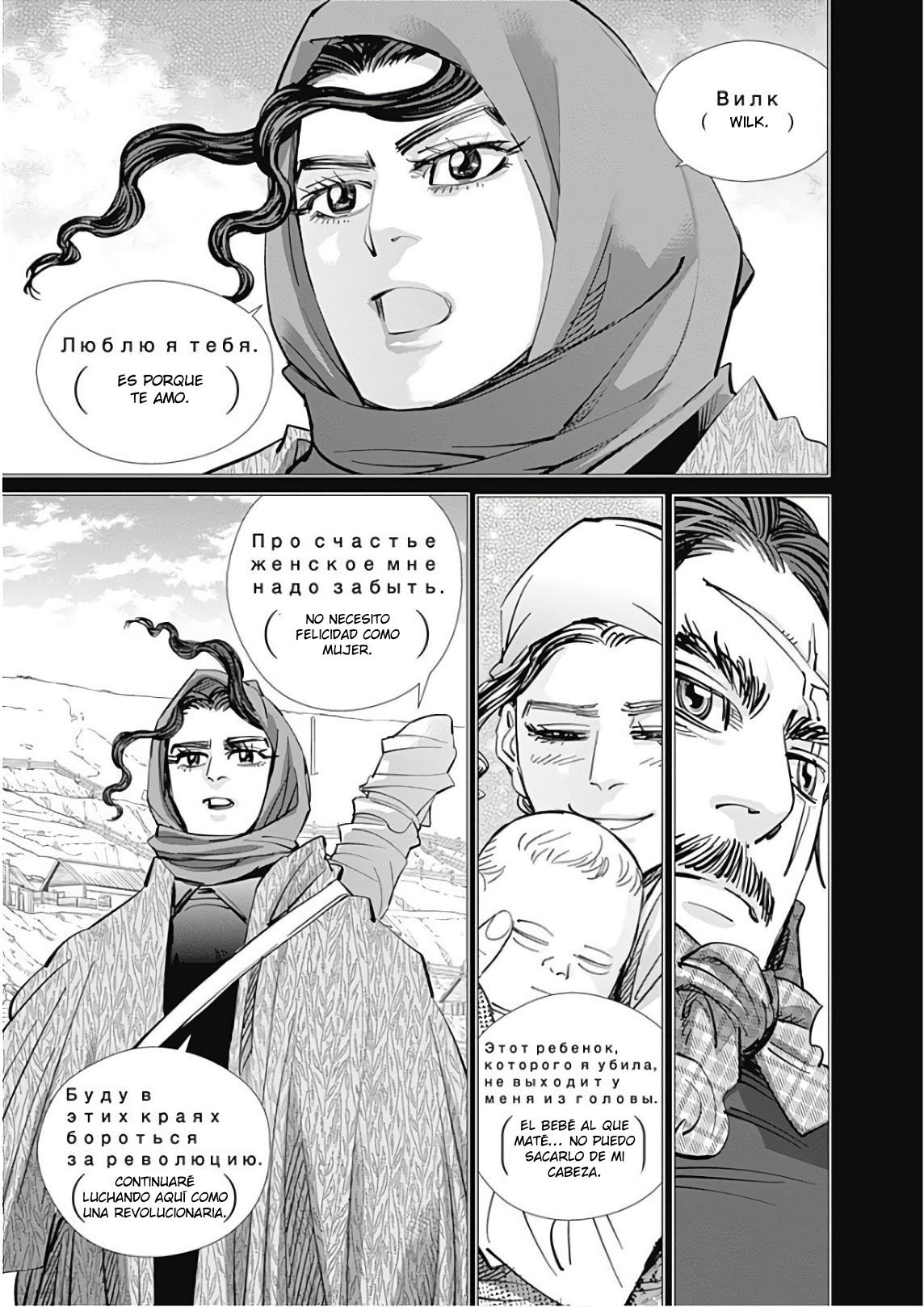 Read Golden Kamuy Español Manga Online