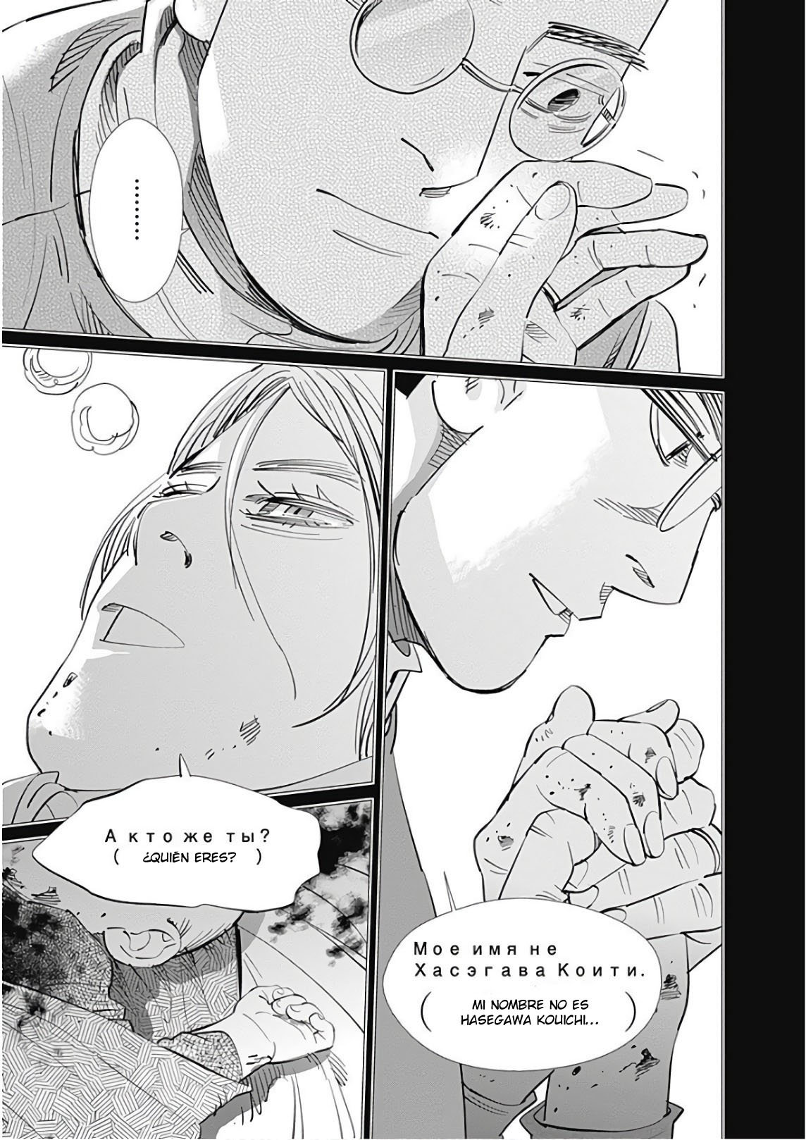 Read Golden Kamuy Español Manga Online