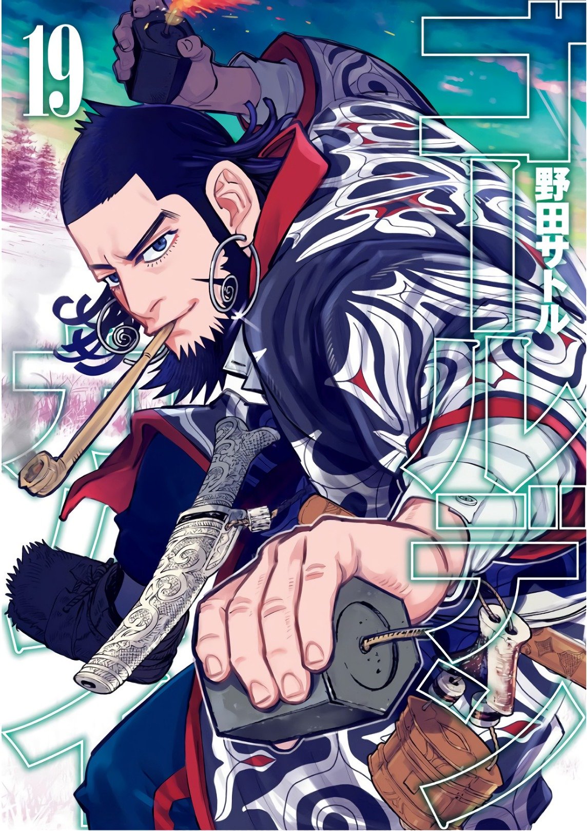 Read Golden Kamuy Español Manga Online