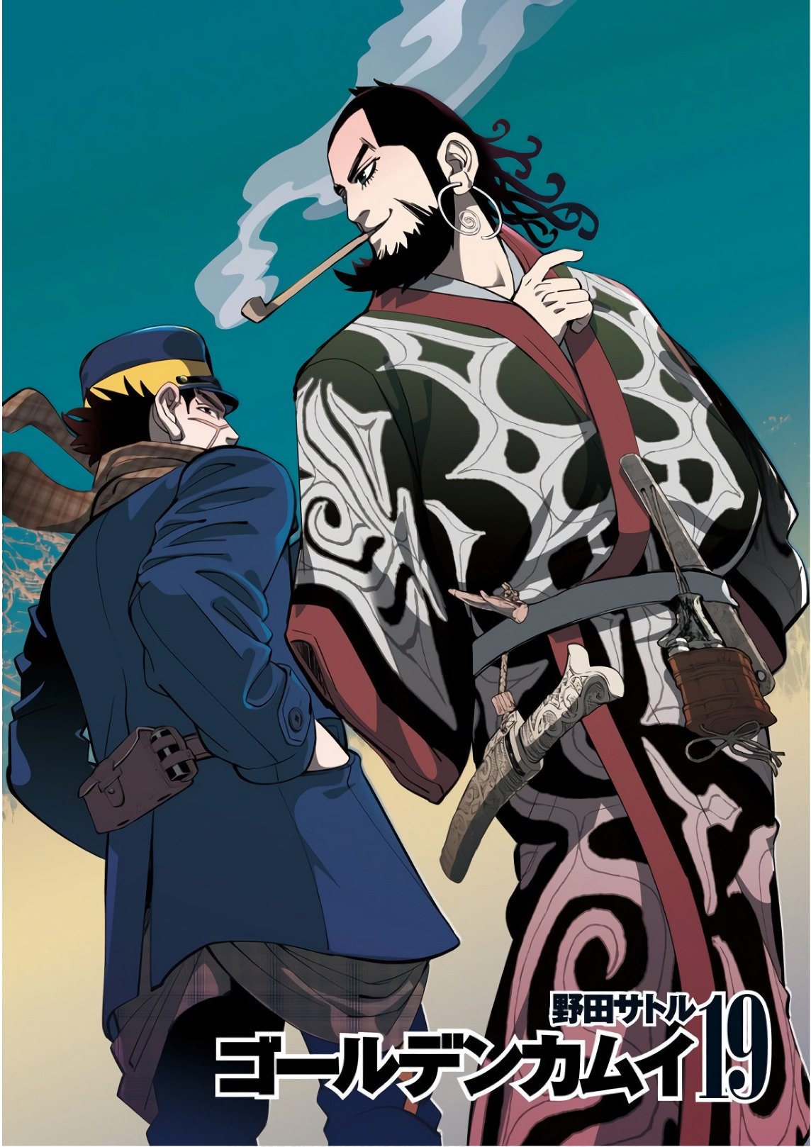 Read Golden Kamuy Español Manga Online