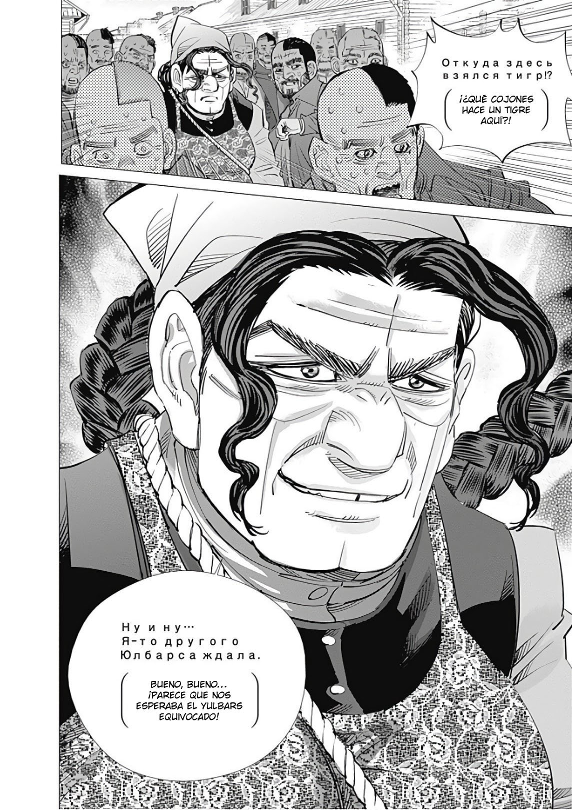 Read Golden Kamuy Español Manga Online