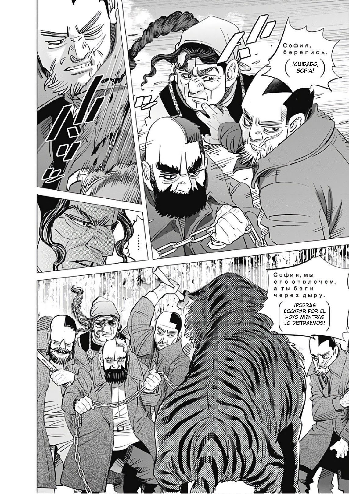 Read Golden Kamuy Español Manga Online