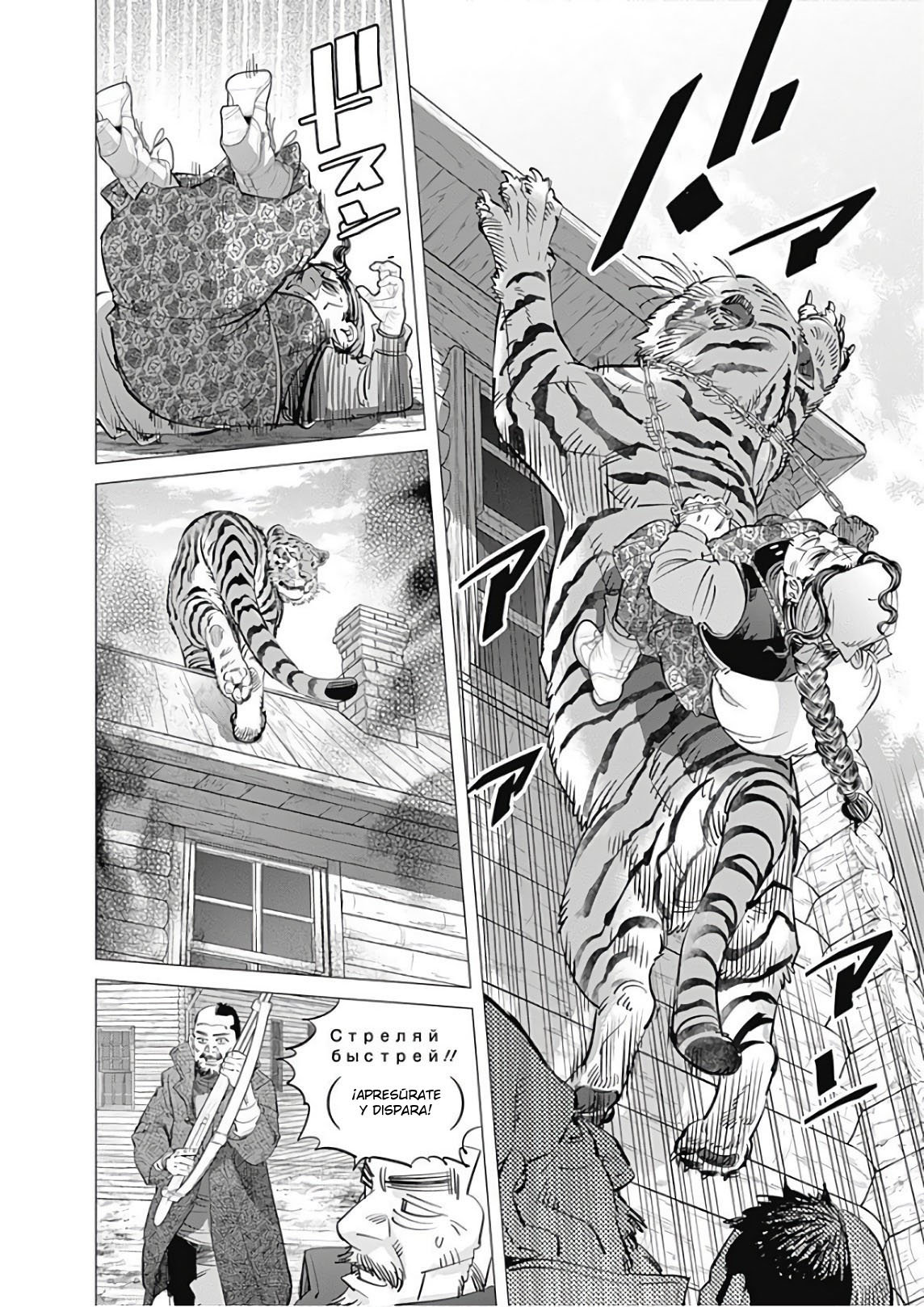 Read Golden Kamuy Español Manga Online