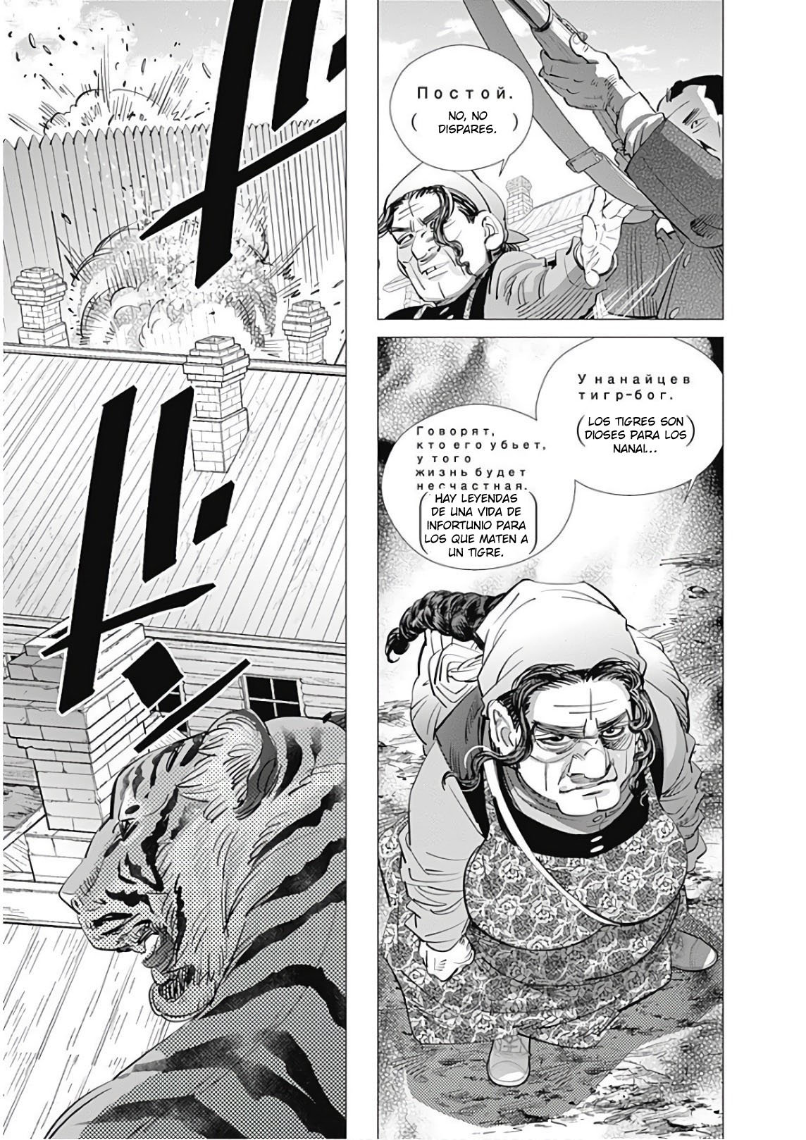 Read Golden Kamuy Español Manga Online