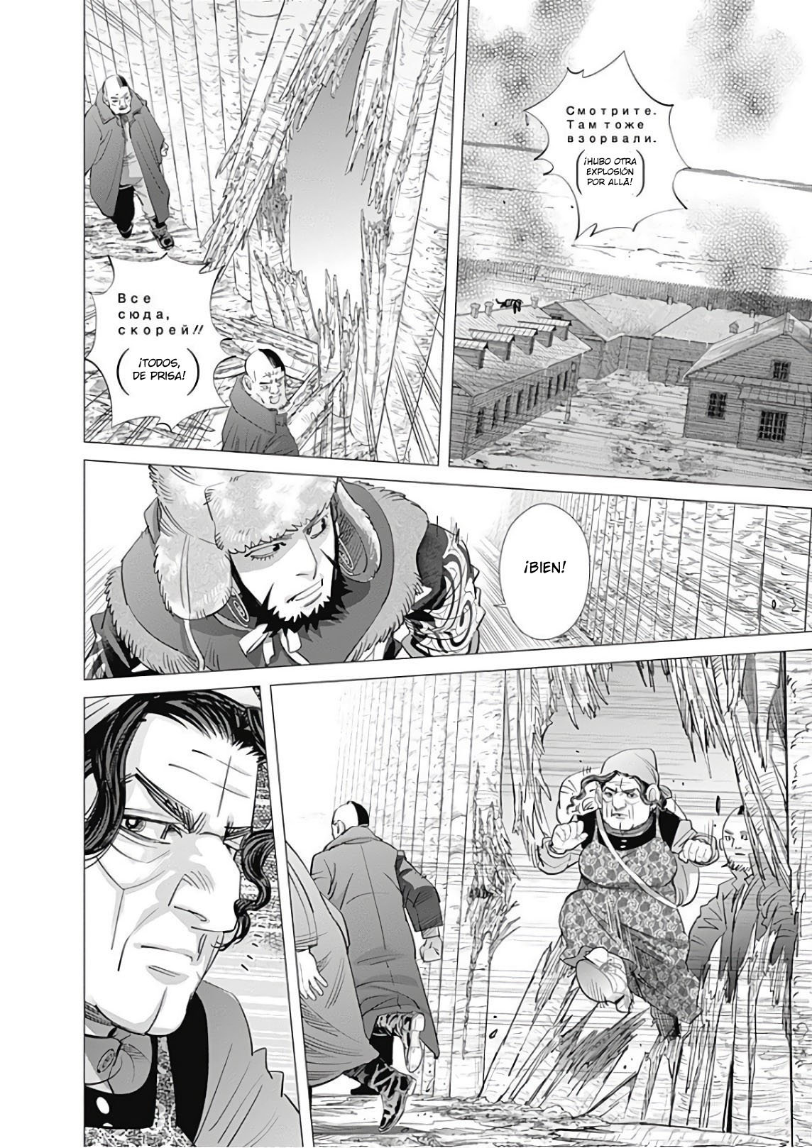 Read Golden Kamuy Español Manga Online