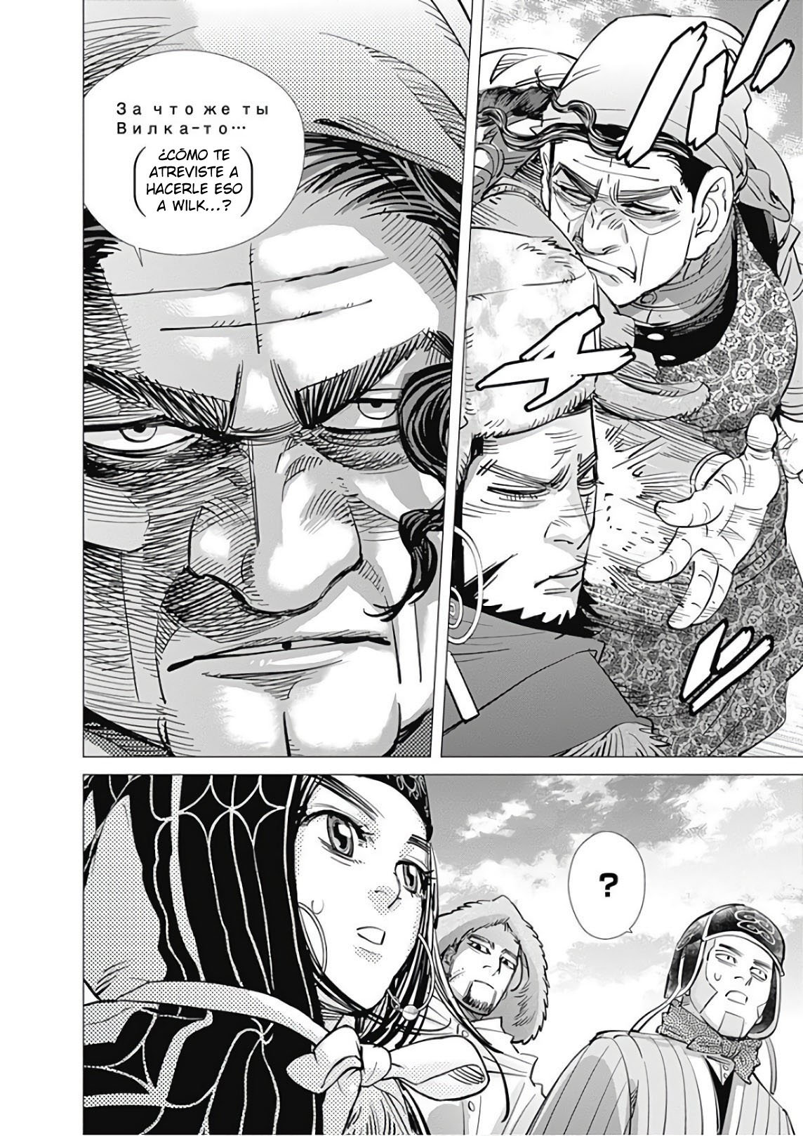 Read Golden Kamuy Español Manga Online