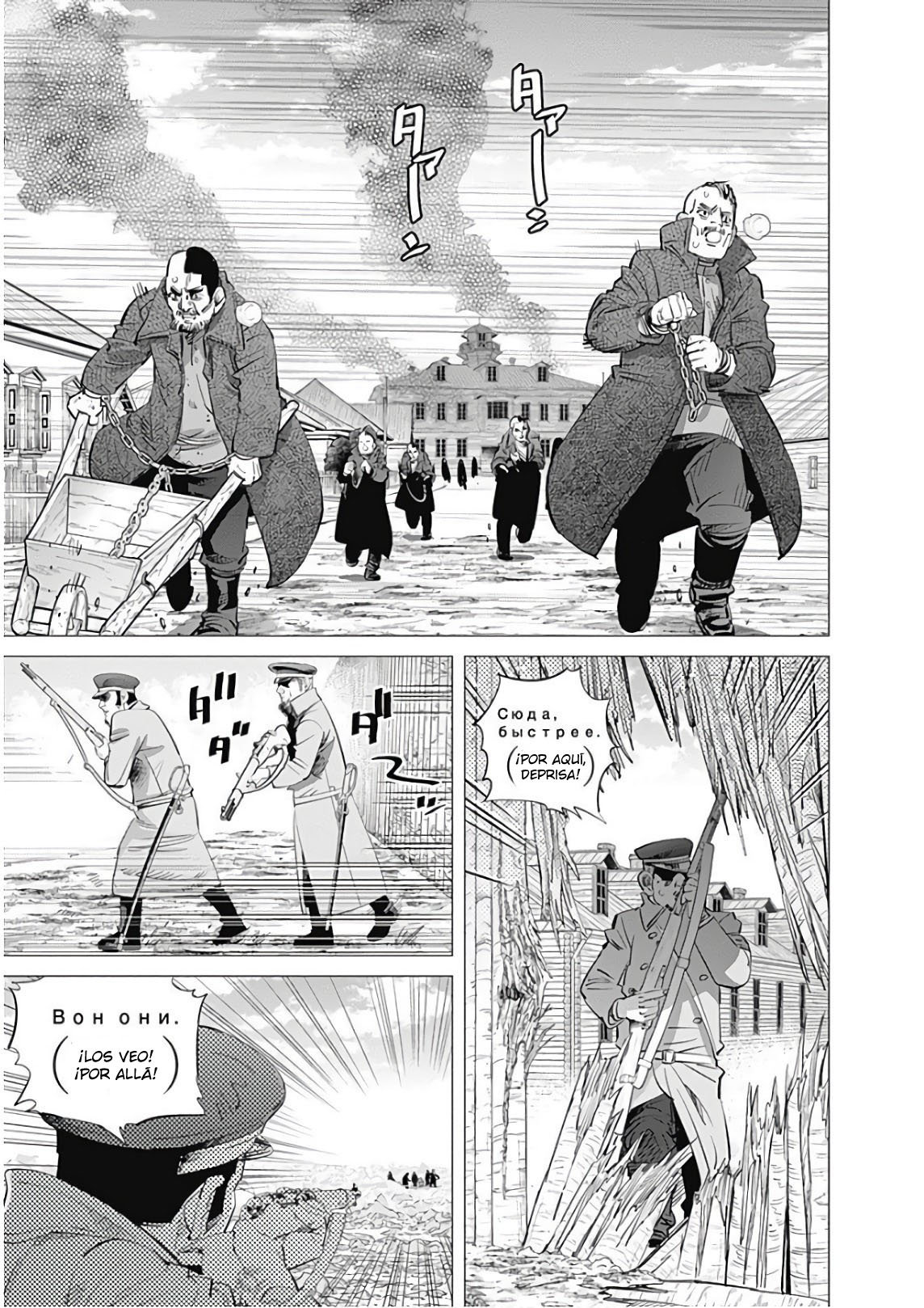 Read Golden Kamuy Español Manga Online