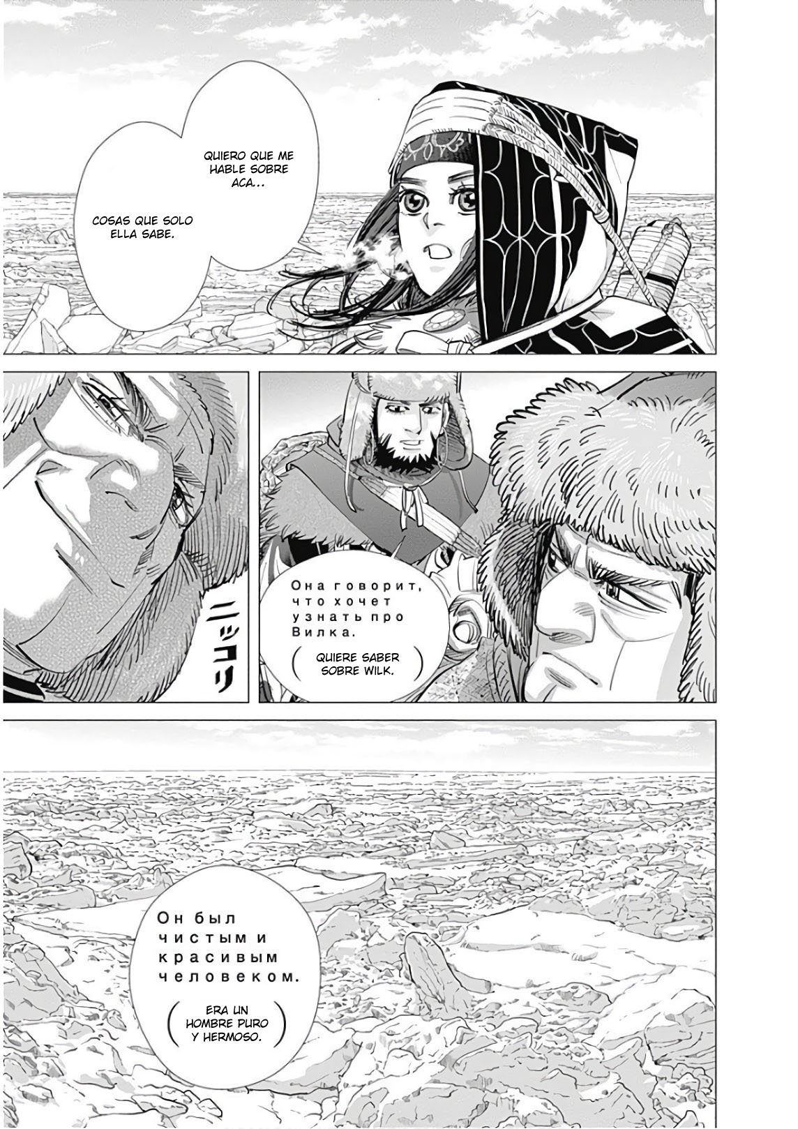 Read Golden Kamuy Español Manga Online