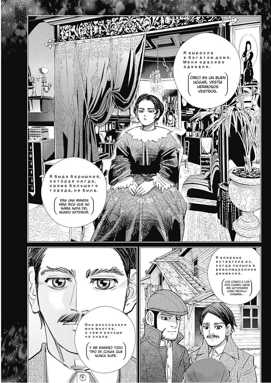 Read Golden Kamuy Español Manga Online
