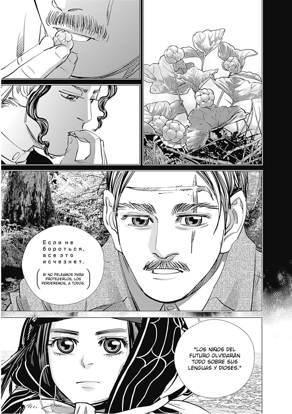 Read Golden Kamuy Español Manga Online