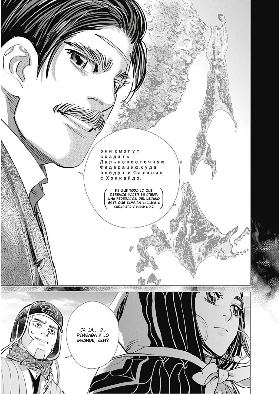 Read Golden Kamuy Español Manga Online