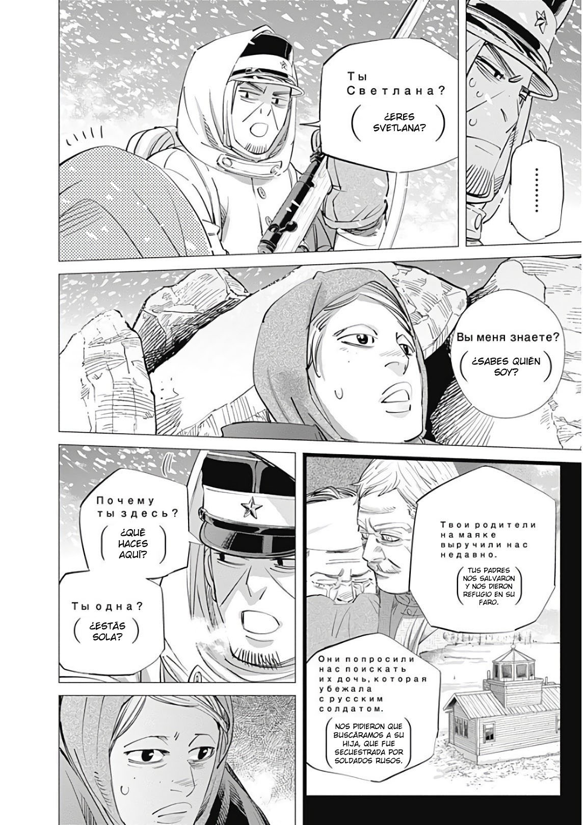 Read Golden Kamuy Español Manga Online