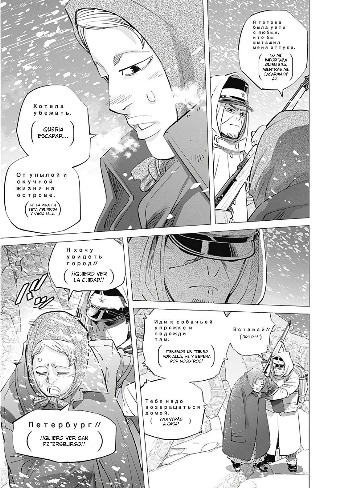 Read Golden Kamuy Español Manga Online