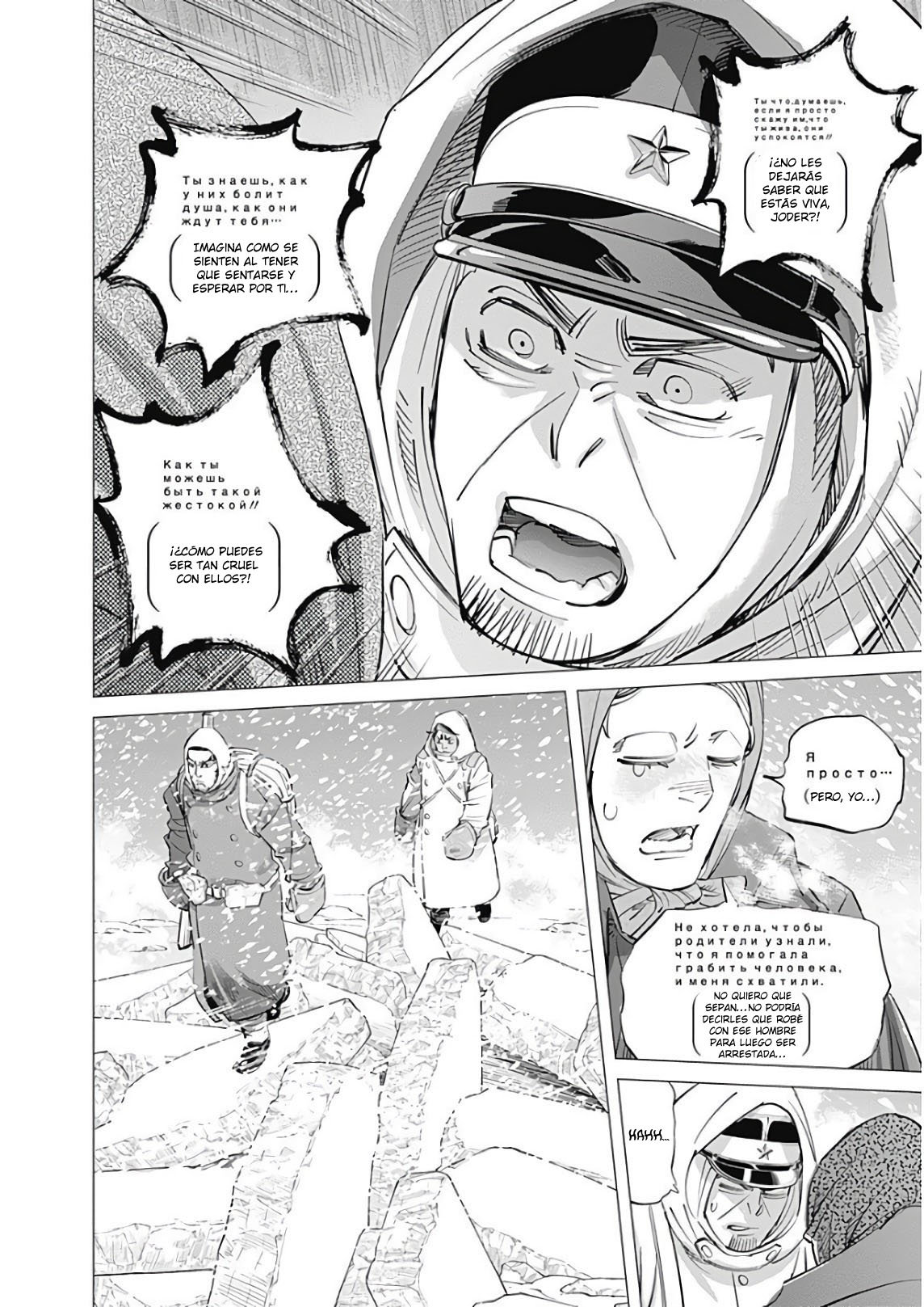 Read Golden Kamuy Español Manga Online