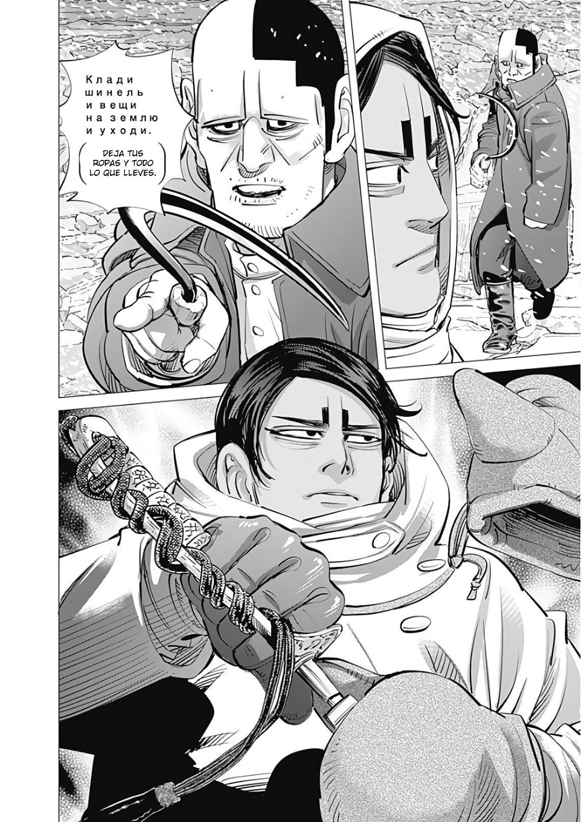Read Golden Kamuy Español Manga Online