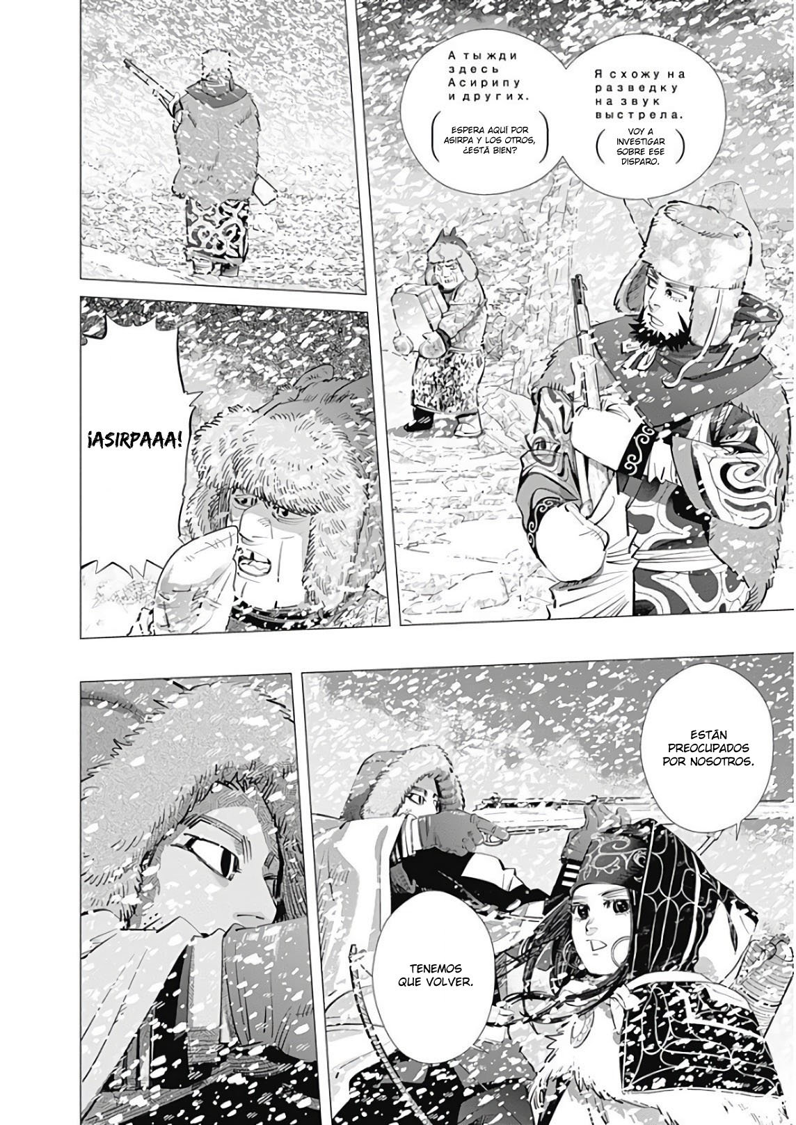 Read Golden Kamuy Español Manga Online