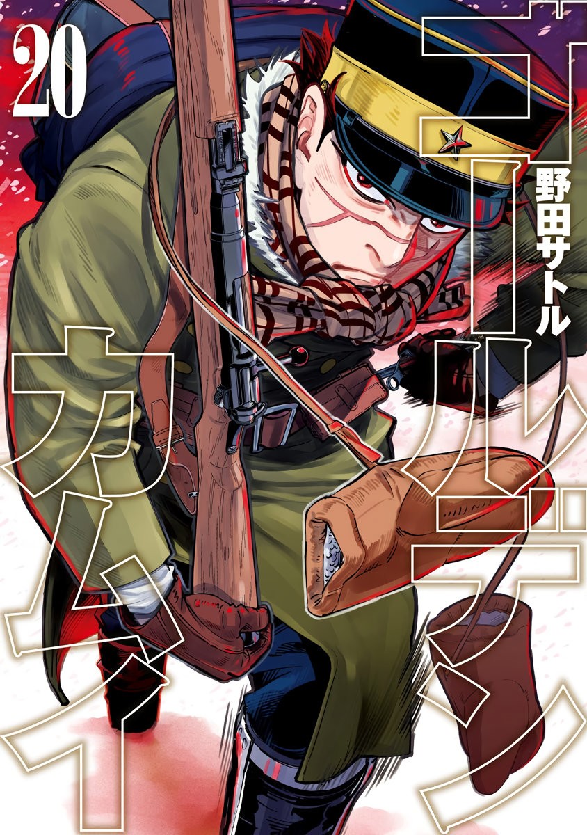 Read Golden Kamuy Español Manga Online