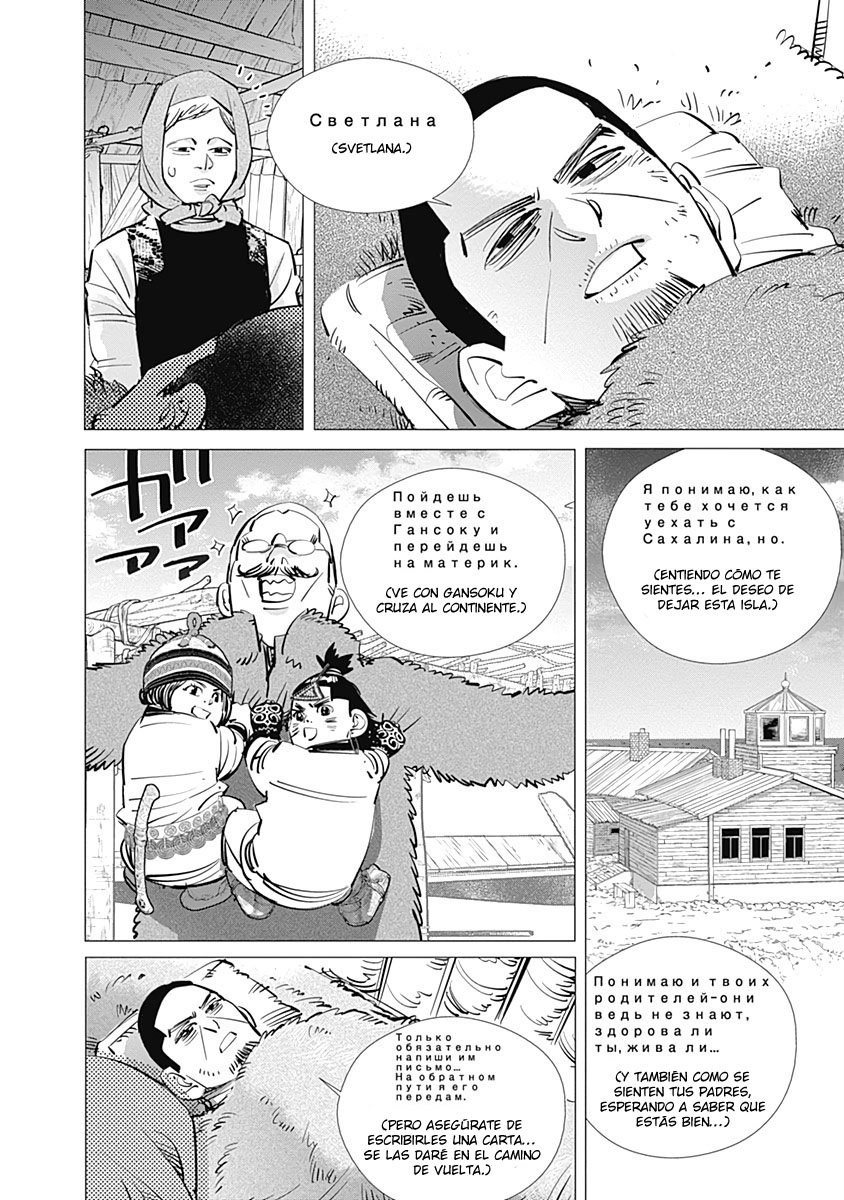 Read Golden Kamuy Español Manga Online