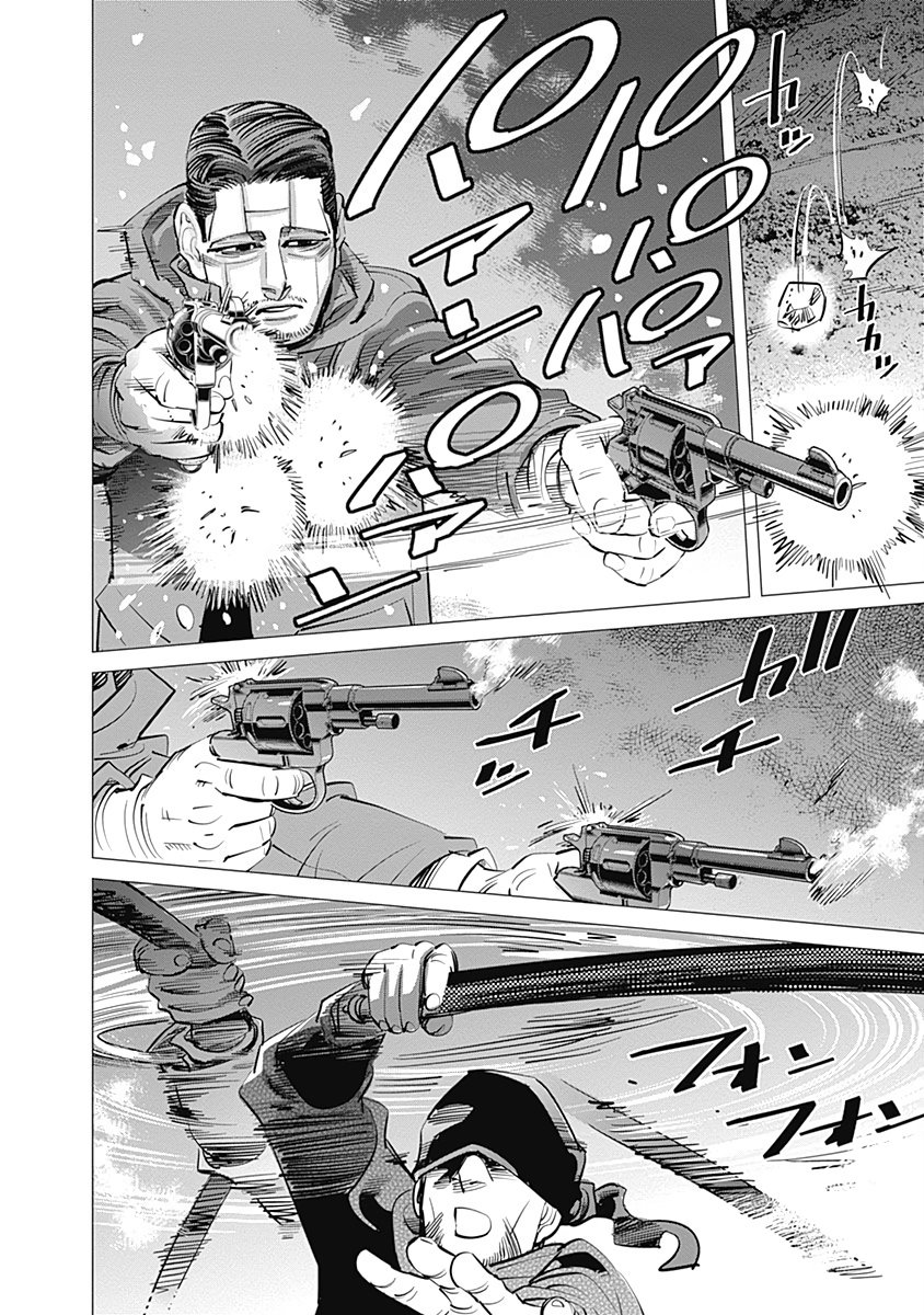 Read Golden Kamuy Español Manga Online