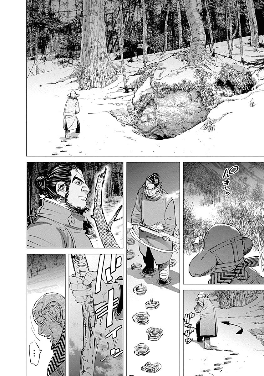 Read Golden Kamuy Español Manga Online
