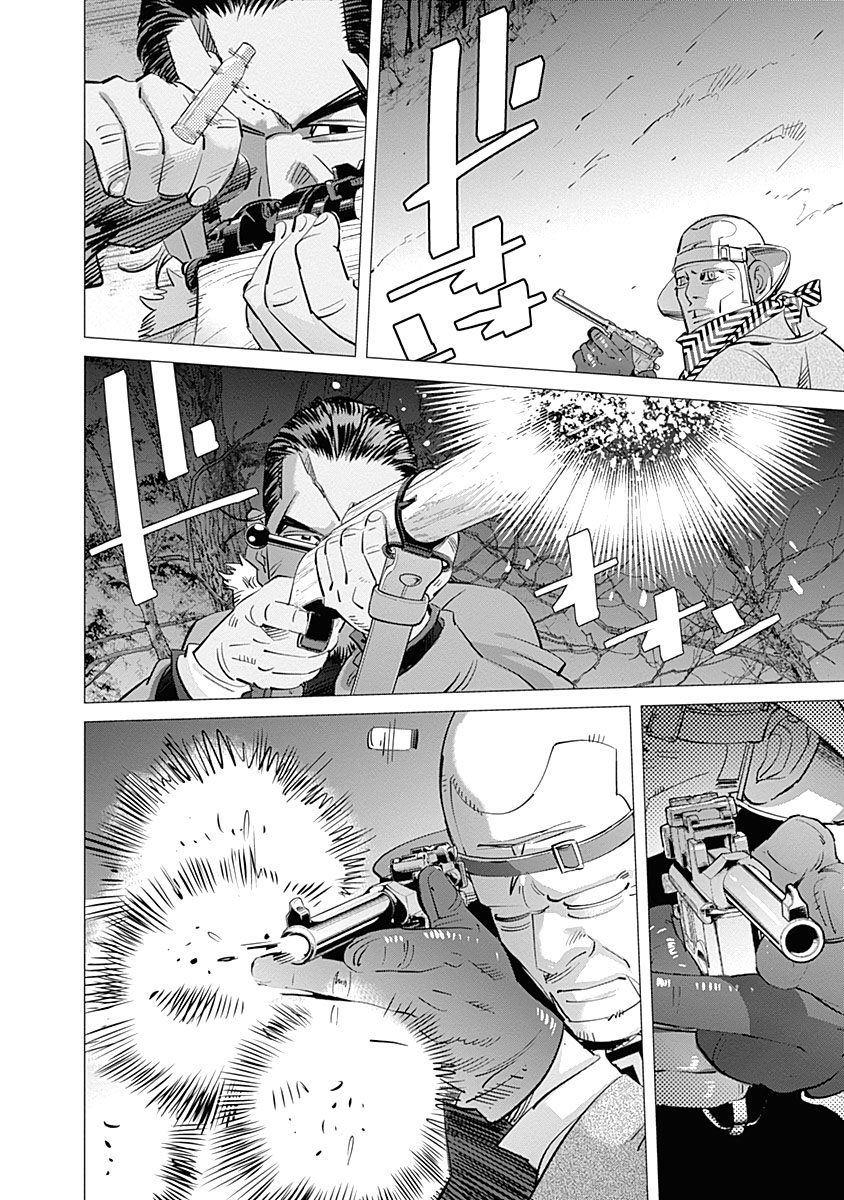 Read Golden Kamuy Español Manga Online