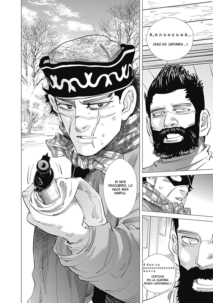 Read Golden Kamuy Español Manga Online