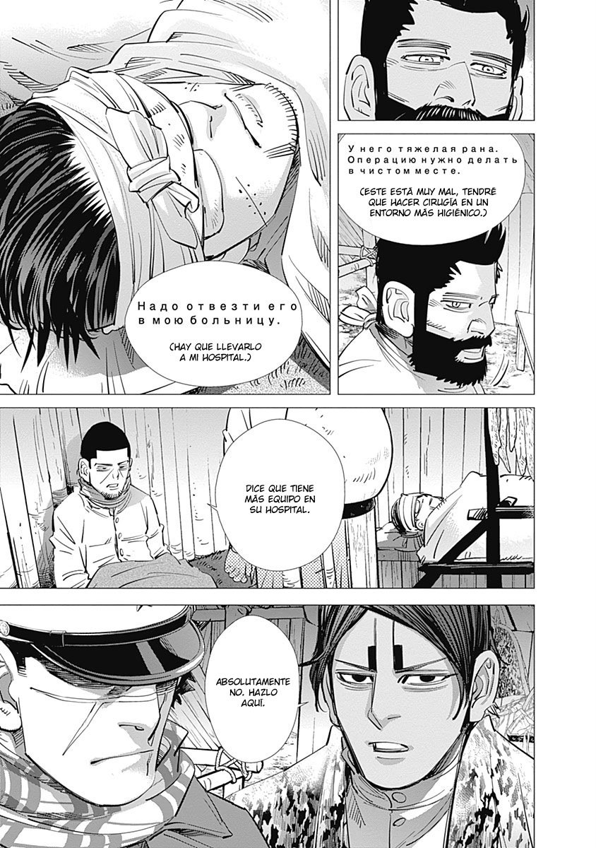 Read Golden Kamuy Español Manga Online