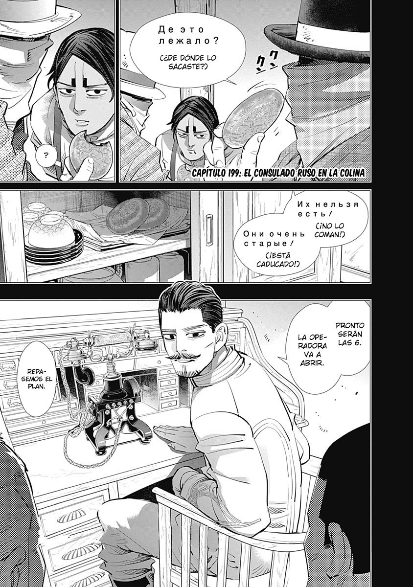 Read Golden Kamuy Español Manga Online