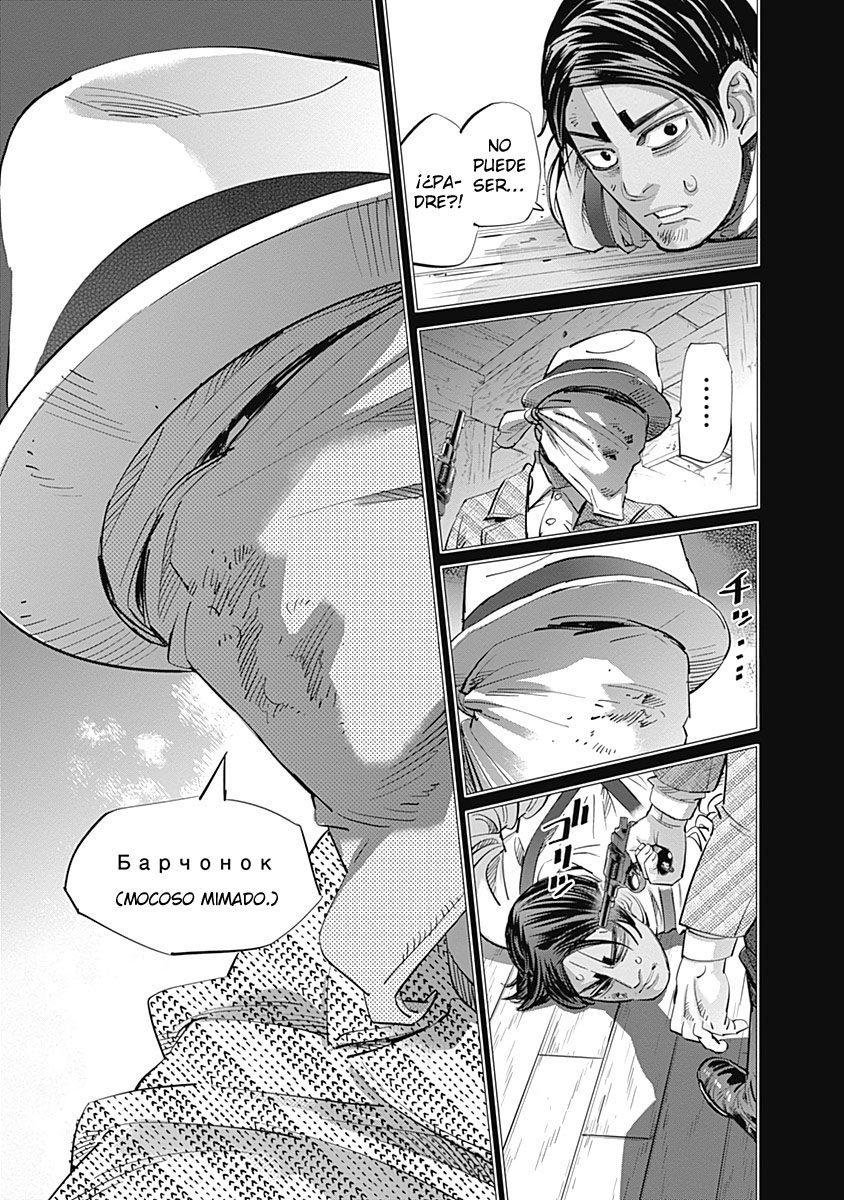 Read Golden Kamuy Español Manga Online