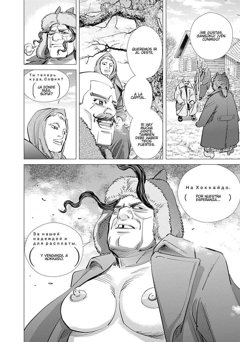Read Golden Kamuy Español Manga Online