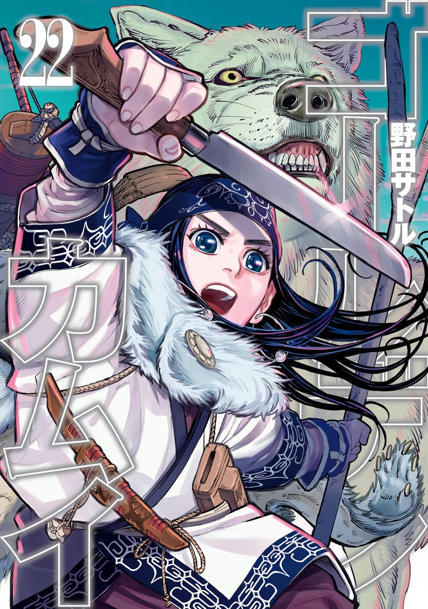 Read Golden Kamuy Español Manga Online