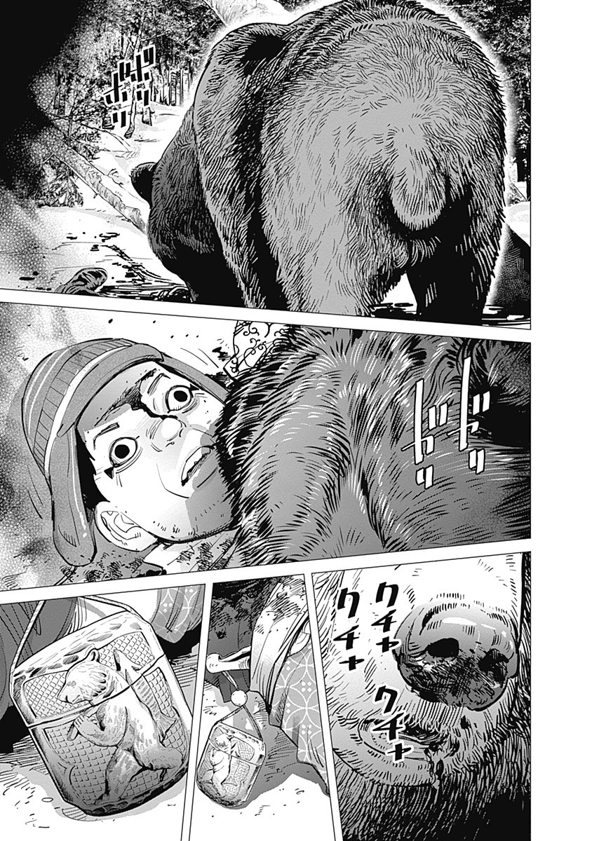 Read Golden Kamuy Español Manga Online